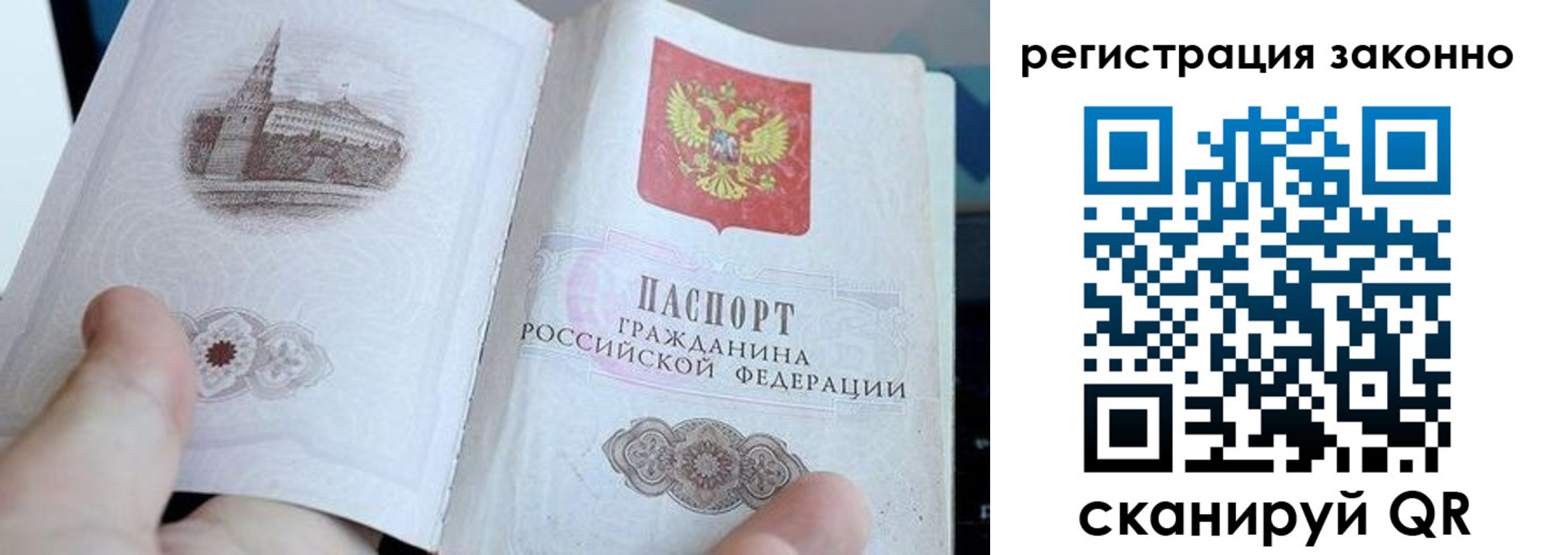 регистрация для дет. сада в Ясногорске