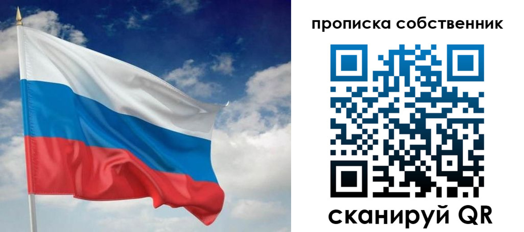 временная регистрация адрес в Ясногорске